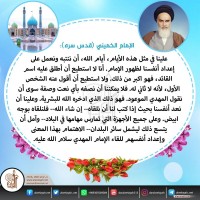 مواليد الأئمة(ع)